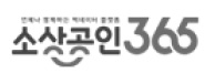 소상공인365