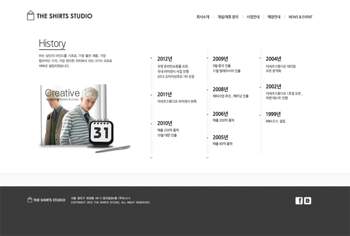 더셔츠스튜디오